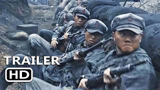 CROSSING Official Trailer (2026)