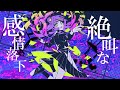 【もっと伸びるべき】歌い手メドレー 2022 II