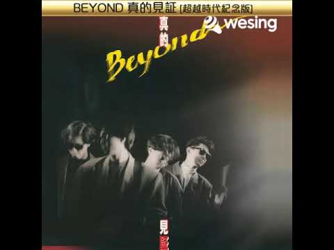 真的爱你(Live)