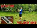 Штатив VELBON M45