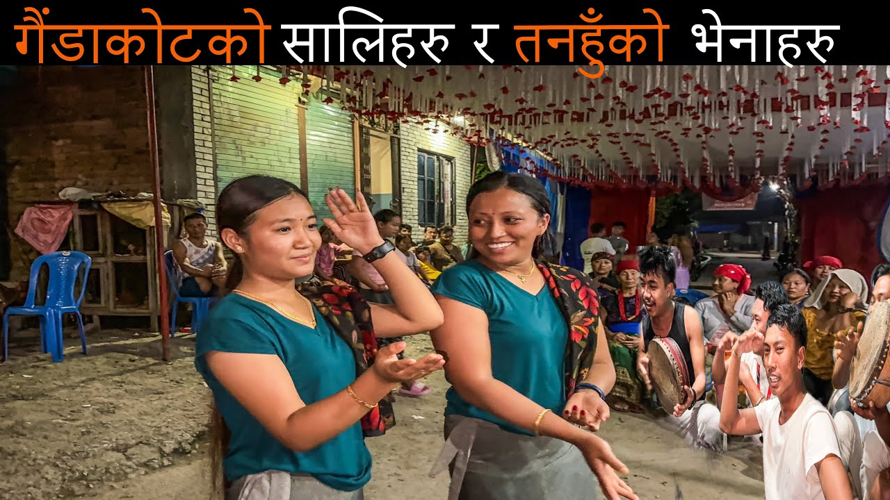 GAIDAKOT KO SALIHARU TANAHUN KO VENAHARU | KAURAHA