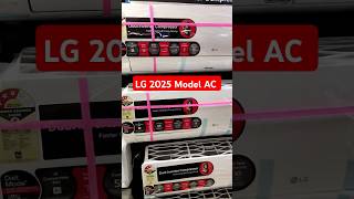 LG 2025 Model AC Collections #lgac  #lgairconditioner #lg #trending #viralvideo