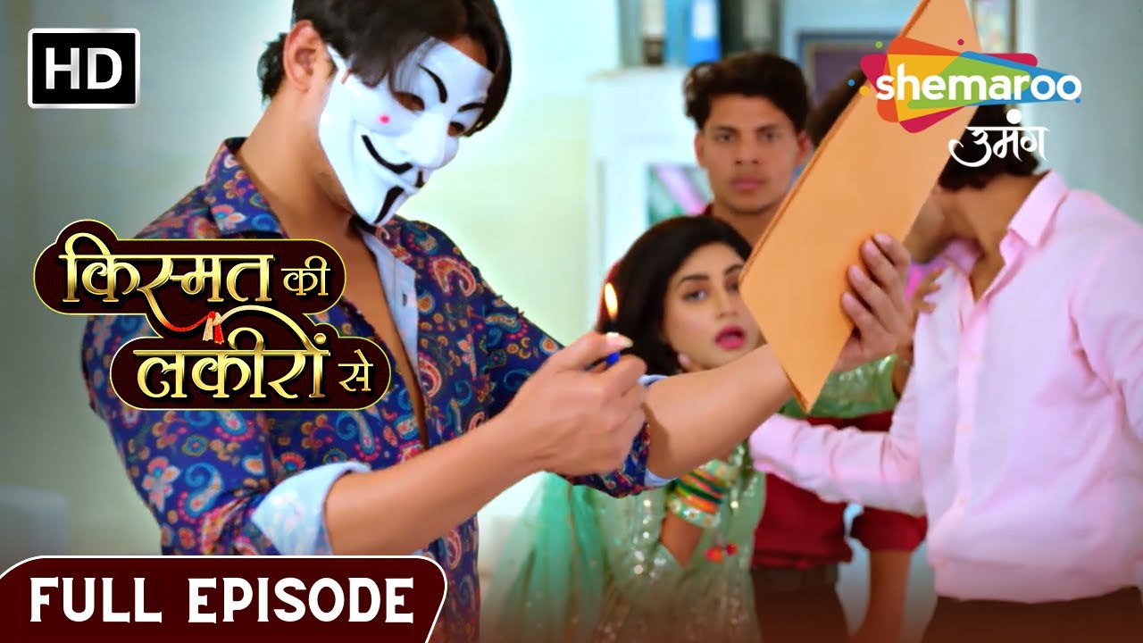 Kismat Ki Lakiron Se  Latest Full Episode 386  Khatre Me Hai Shraddha Ki Jaan  Hindi Drama Show