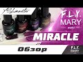 Miracle от FLYMARY