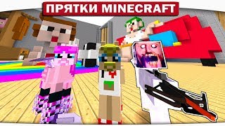 картинка: ЧИТЕР С АРБАЛЕТОМ!! - ПРЯТКИ МАЙНКРАФТ #211