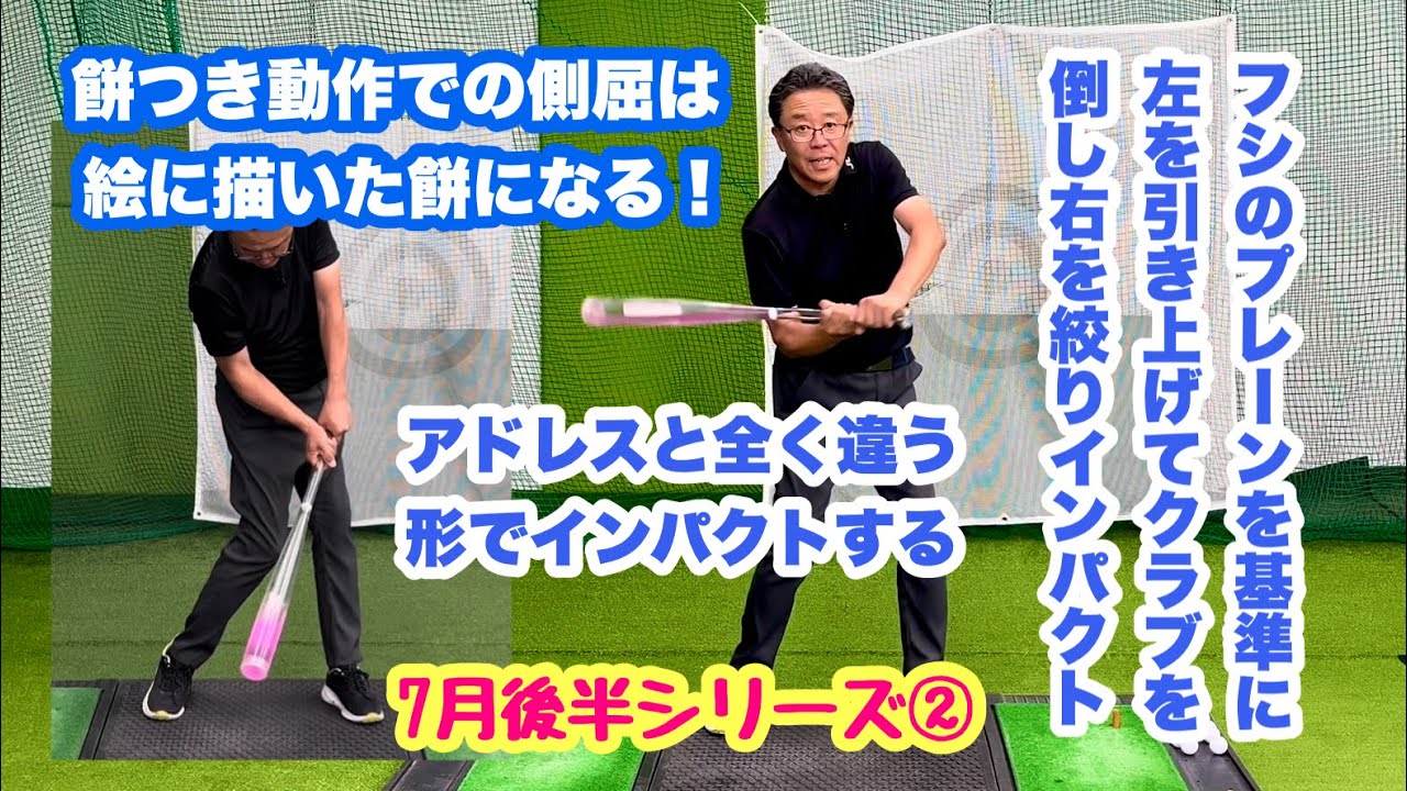 リトルポイズンと呼ばれたショートゲームの達人ポール・ラニアン
