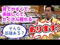 家庭菜園でも作りやすくて、美味しくて、たくさん収穫できる。そんな品種を教えて！ #農業屋 #みのりちゃんの家庭菜園シリーズ