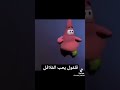 فلفول يحب الفلافل mp3