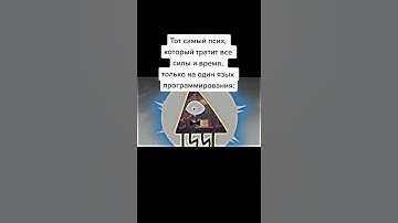 #gamedev #unity #разработкаигр #яндексигры #fyy #game #c# #мемы