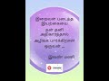 குரங்கு கையில் கிடைத்த பூமாலை போல # 🐒 # Subscribe # Like # Share # Comment பண்ணுங்க Guys