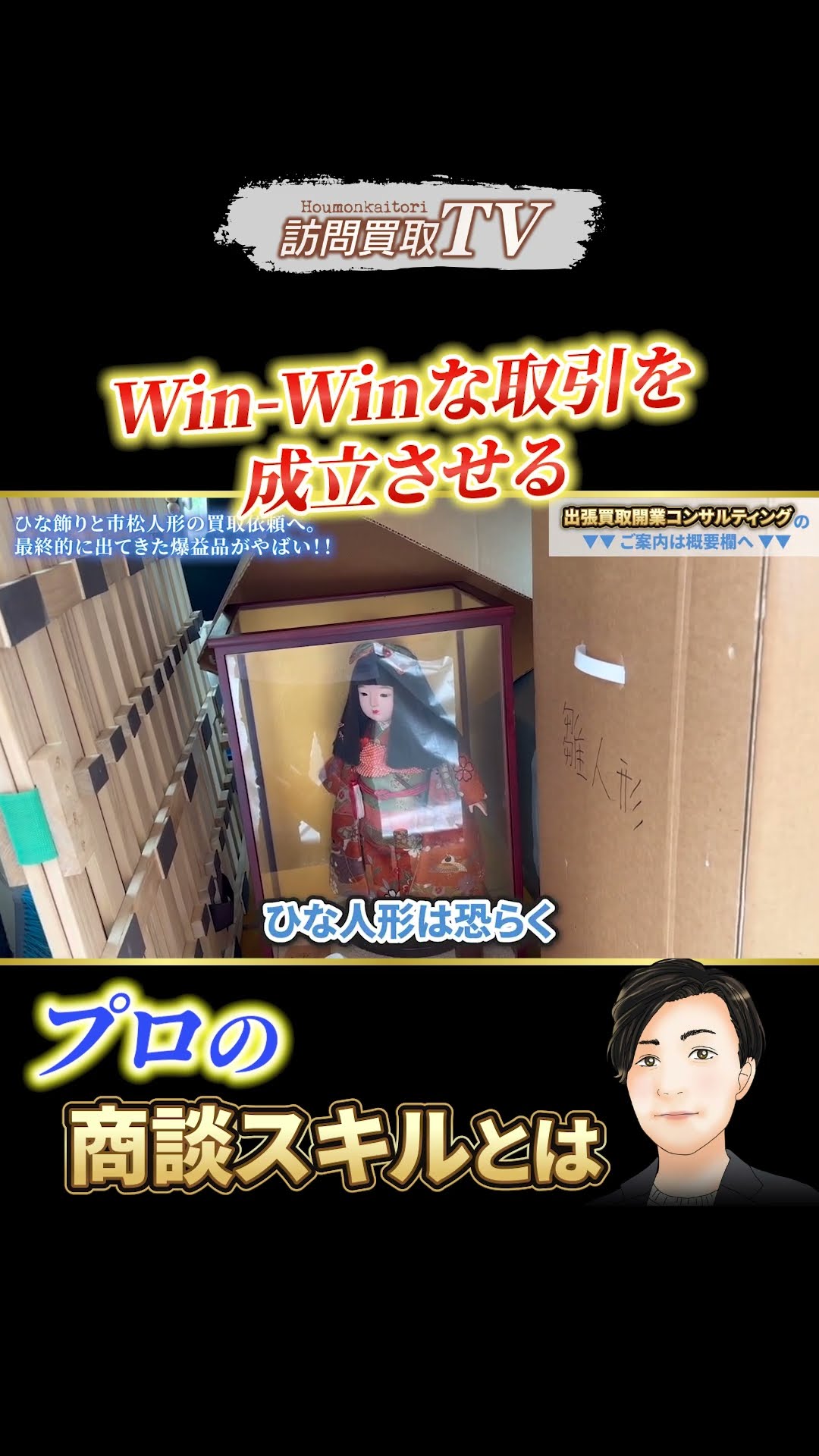 雛人形その2（必ずその1も購入願います） We received a request to buy Hina dolls and Ichimatsu dolls. The