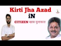 Mp kirti jhas exclusive interview with citizen awaz editor pankaj k jha  citizen   