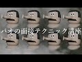 やさパー視聴者を雇うと利益が8兆％マシマシですよ