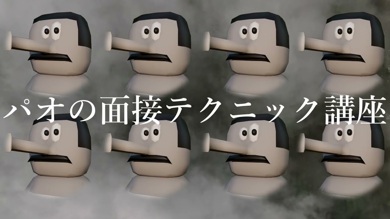 やさパー視聴者を雇うと利益が8兆％マシマシですよ