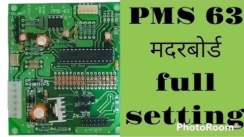 पीएमएस 63 मदरबोर्ड पीसीबी सभी सेटिंग्स के साथ पूर्ण वीडियो PMS 63  pcv full video with all setting