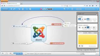 Mindmeister — создаем интеллект-карты онлайн.