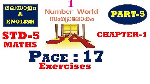 victers online class std 5 maths chapter 1 number world sankhyalokam PAGE 17 ACTIVITIES CLASS 5