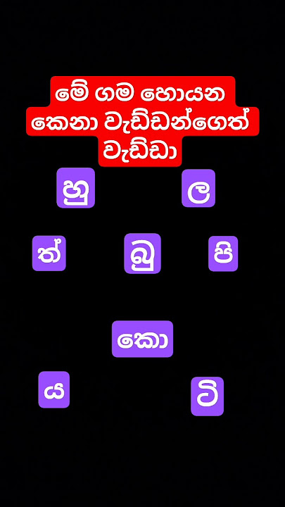 Download lagu හොයමු බලන්න😃🤔.subscribe කරන්න යාලුවනේ❤️🥺🥺🙏