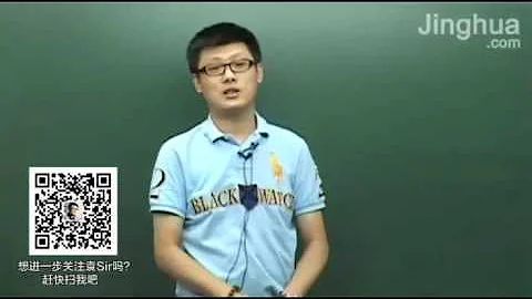 【袁騰飛經典】秦到兩宋 12 隋唐兩宋（二）1 - 天天要聞