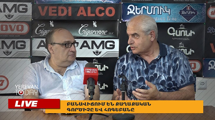 Բանավիճում են քաղաքական գործիչները և հոգեբանը