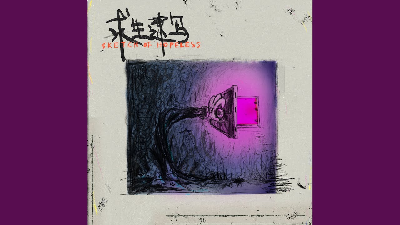 Ver 等于三 no YouTube Ver 等于三 no YouTube