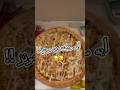 طلبت من بابا جونز         