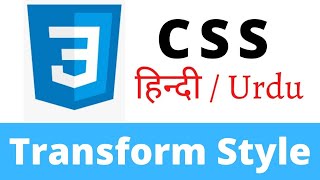 CSS Lecture - 75 Transform Style (preserve-3d) Property of CSS