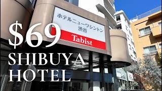 I found a $69 TOKYO Hotel in SHIBUYA! 🏨 Walking distance to Scramble Crossing | Tabist Hotel Shibuya screenshot 2