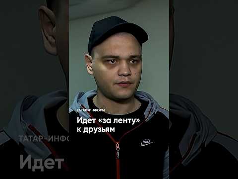 После теракта решил стать штурмовиком. Контрактник СВО о своих мотивах #СВО #контрактники #Татарстан