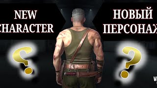 World War Heroes New Character | Новый Персонаж Некрасов