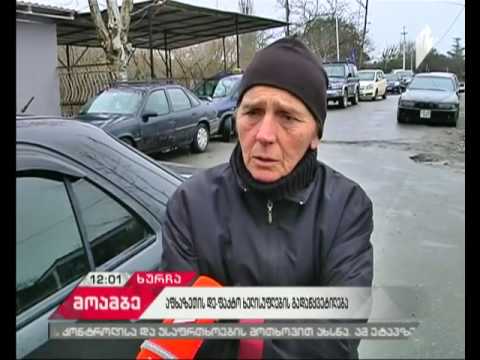 ხურჩა-ნაბაკევისა და ორსანტია-ოტობაიას ე.წ. გადასასვლელები დაიკეტა