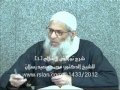 شرح نواقض الإسلام 46 الشيخ محمد سعيد رسلان mp3