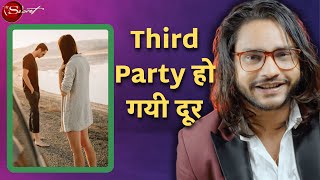 Third Party हो गयी दूर....LOA success Story in hindi