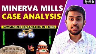 MINERVA MILLS CASE - Summarized Explanation in Easy Hindi  | Minerva Mills vs Union of India 1980
