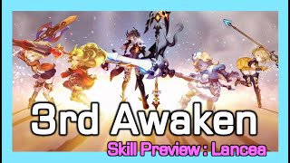 3rd Awakening Skill Preview : Lancea / Dragon Nest Korea (2022 Feb)