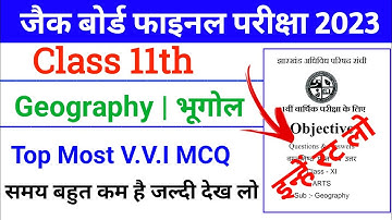 Jac Class 11th geography vvi questions 2023 | class 11 geography important question 2023
