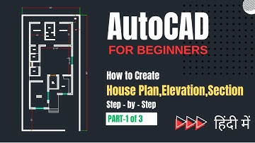 AutoCAD Tutorial in Hindi | House Plan, Section & Elevation Drawing (Part 1) | AutoCAD Full Course