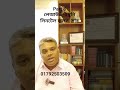 Part 8 বিল্ডিং কন্সট্রাকশন কাজের লেআউট লিন টেল ফলস slub এর কাজ #realestate #property