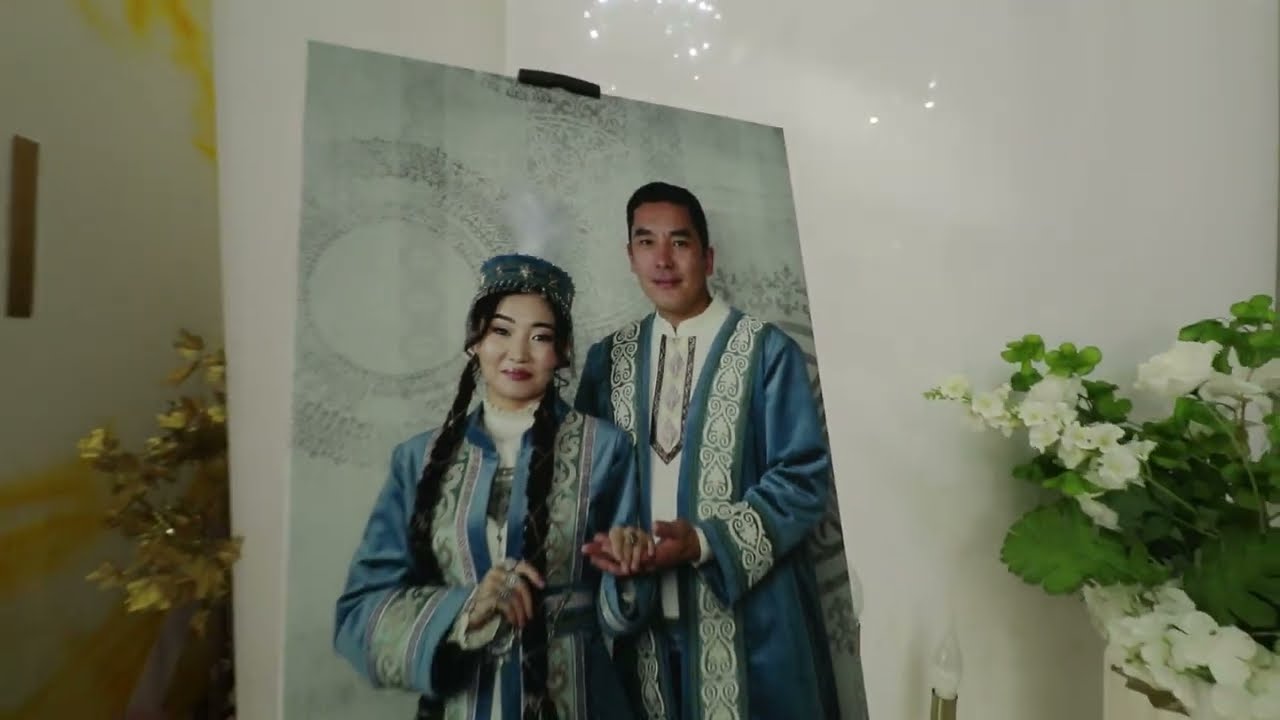 Ернар-Асем үйлену тойы  1-бөлім - 22.11.2025