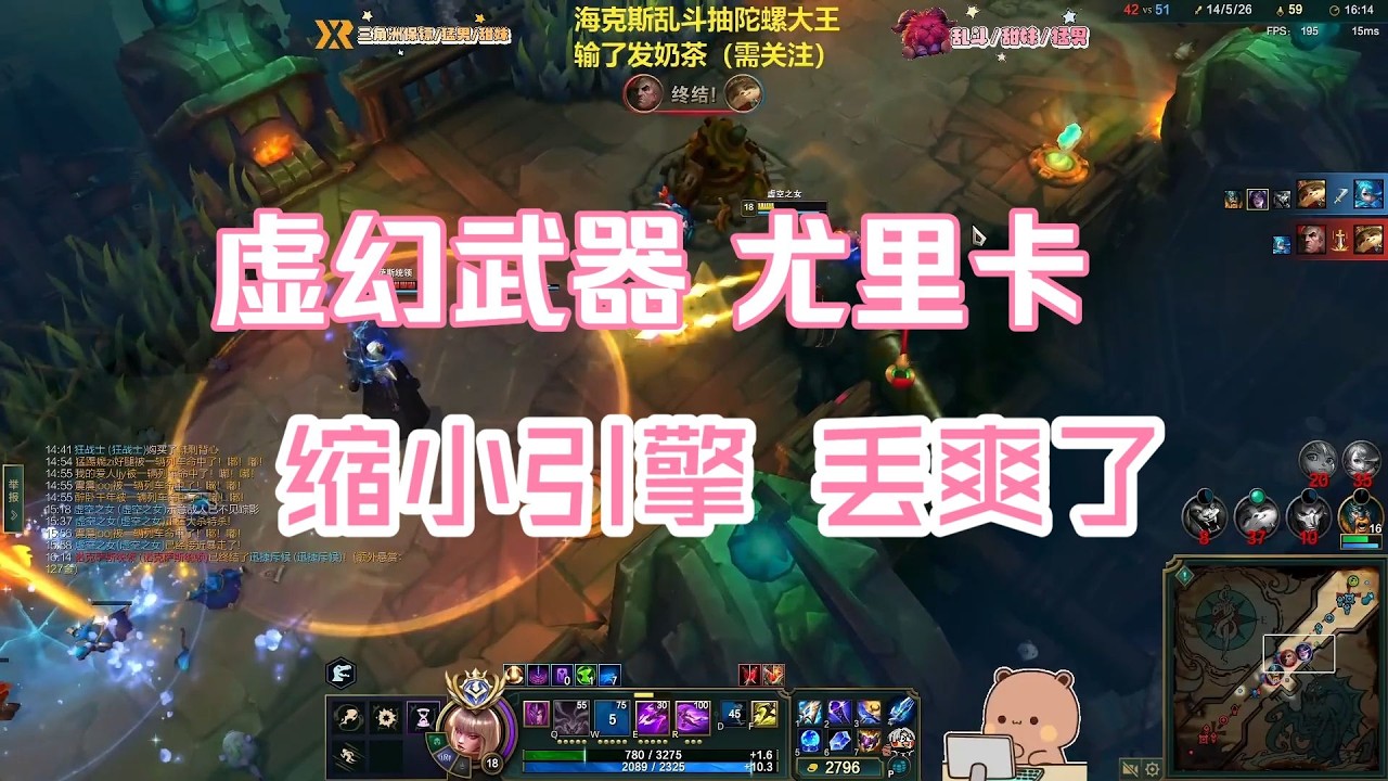 【海克斯大乱斗】虚幻武器+尤里卡+缩小引擎的AP卡莎，配合新装备，丢出了成吨的伤害！