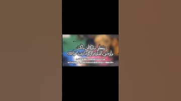 القارئ: عبد الله انصاري سوره مريم ايه: 29-33