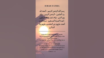 Surah Al-Fatiha (The Opening) - Arabic and English Translation - سورة الفاتحة