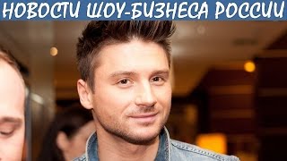 Сергей Лазарев показал свой снимок 20-летней давности. Новости шоу-бизнеса России. Сергей Лазарев показал свой снимок 20-летней давности. Новости шоу-бизнеса России.