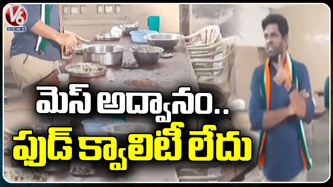pcc-representative-chanagani-dayakar-inspected-osmania-university
