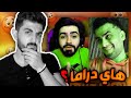 يوتيوبرز عملو دراما عشان البنات !!