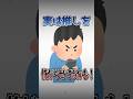 【驚愕】実は怖がられているツイート（ポスト）【企業勢Vtuber】 #らいとあっぷ #vtuber #推しをお探しですか #shorts