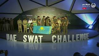 Сардар swat challenge 2024 (награждение)