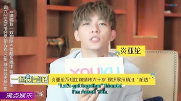 Eng sub Phỏng vấn Viêm Á Luân - Xin hãy ban cho tôi 1 đôi cánh