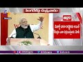 No intention of privatizing Singareni, says PM Modi