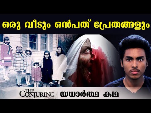    COUNJURING   COUNJURING REAL STORY l MALAYALAM l AFWORLD